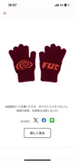 2026年最新】sol fuc 手袋の人気アイテム - メルカリ