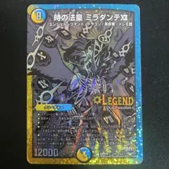 2026年最新】ミラダンテxii シクの人気アイテム - メルカリ