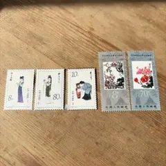 2026年最新】中国切手 1980年の人気アイテム - メルカリ