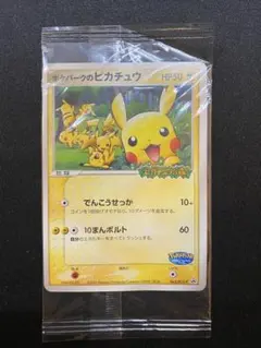 2026年最新】ポケモンカード ポケパークのピカチュウ 043/pcg-pの人気
