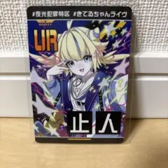 2026年最新】リアルカード コンパスの人気アイテム - メルカリ