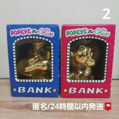 2026年最新】ビンテージポパイ貯金箱の人気アイテム - メルカリ