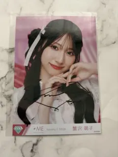 2026年最新】蟹沢萌子 直筆の人気アイテム - メルカリ