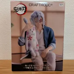 2026年最新】ぬーどるストッパーフィギュア 宇髄天元の人気アイテム