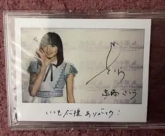 2026年最新】遠藤さくら 直筆サインの人気アイテム - メルカリ