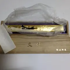 2026年最新】神宮 文鎮の人気アイテム - メルカリ