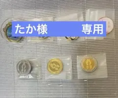 2026年最新】京都タワー メダルの人気アイテム - メルカリ