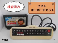 2026年最新】井出洋介名人の実戦麻雀の人気アイテム - メルカリ