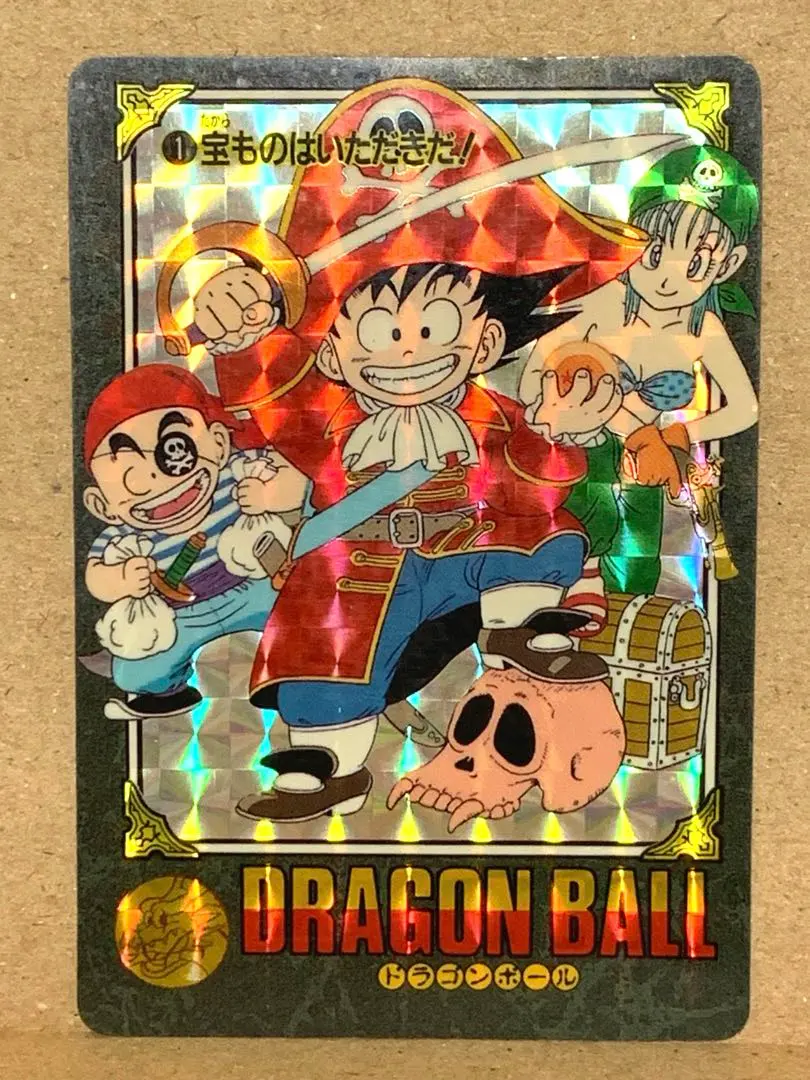 2026年最新】ドラゴンボール カードダス ビジュアルアドベンチャー No