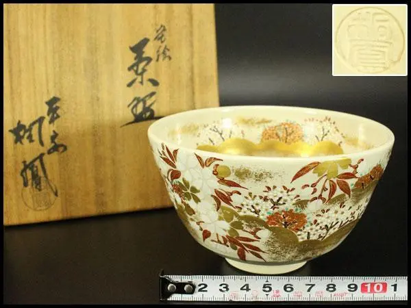 2026年最新】平安桐鳳の人気アイテム - メルカリ