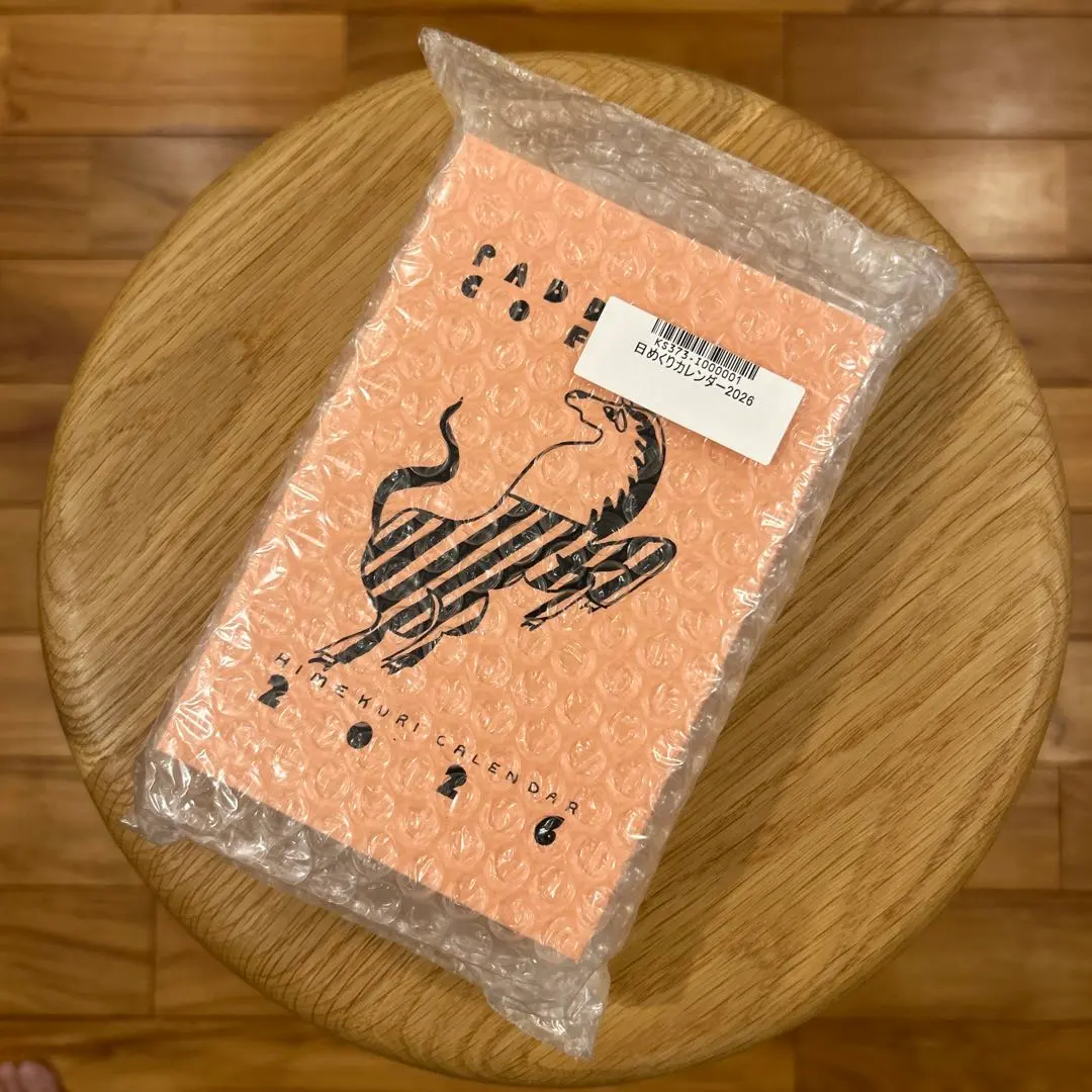 2026年最新】パドラーズコーヒー カレンダーの人気アイテム - メルカリ