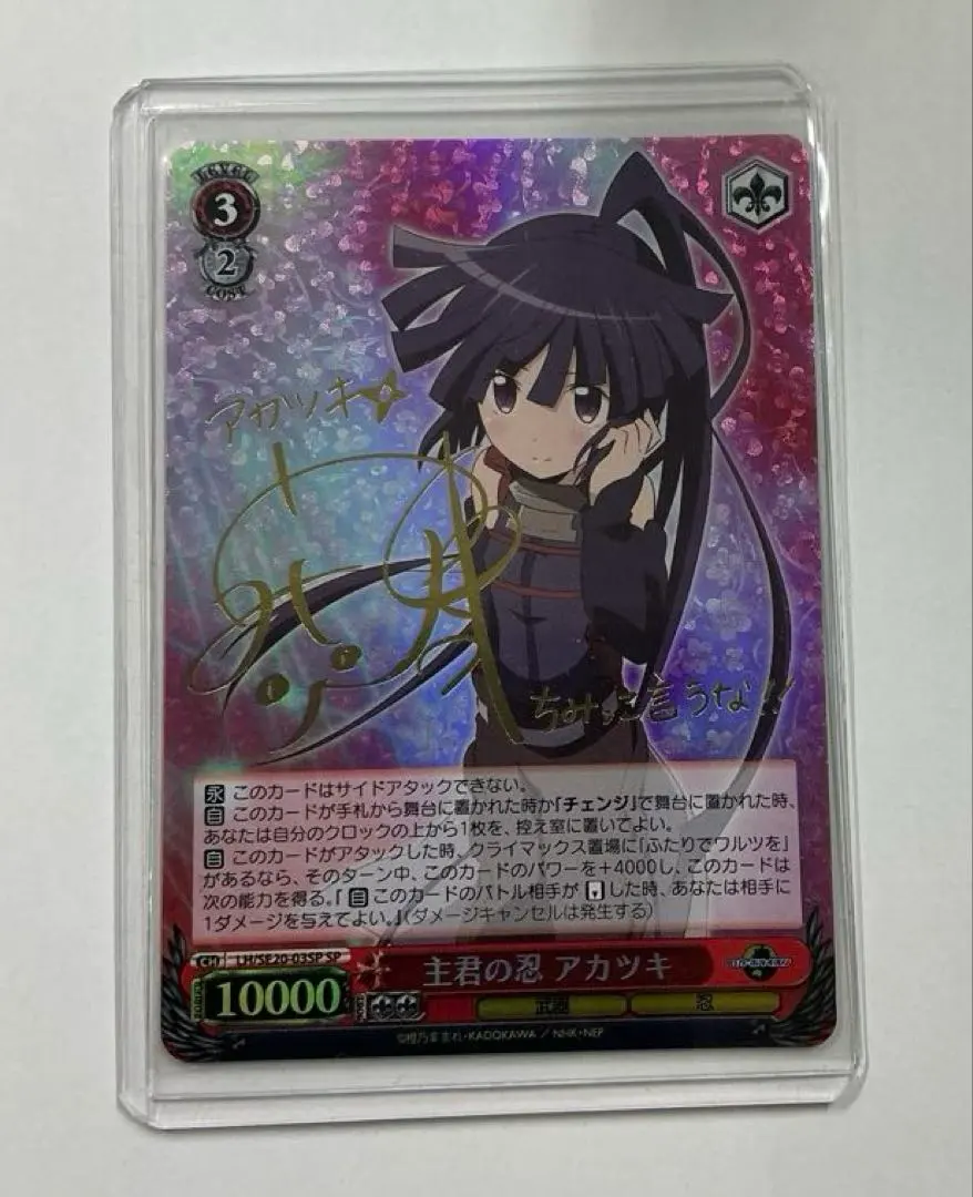 2026年最新】ログ・ホライズン ヴァイスの人気アイテム - メルカリ