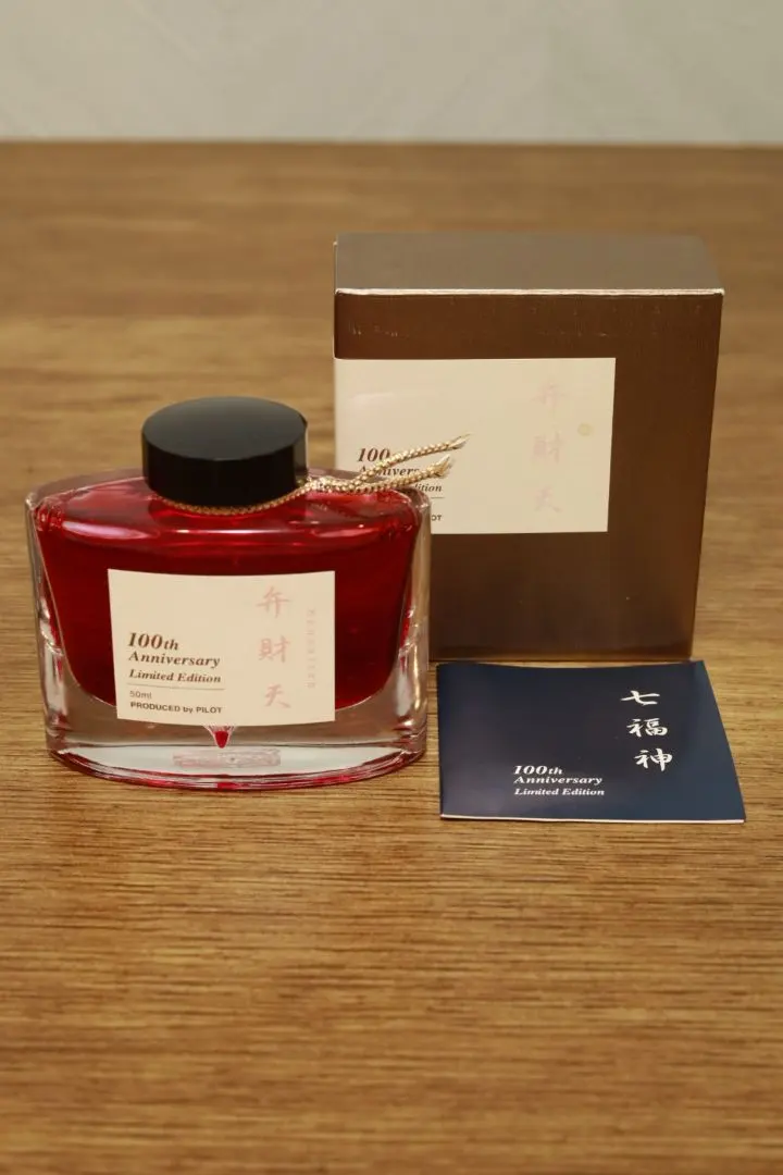 2026年最新】100周年記念 インク 七福神の人気アイテム - メルカリ