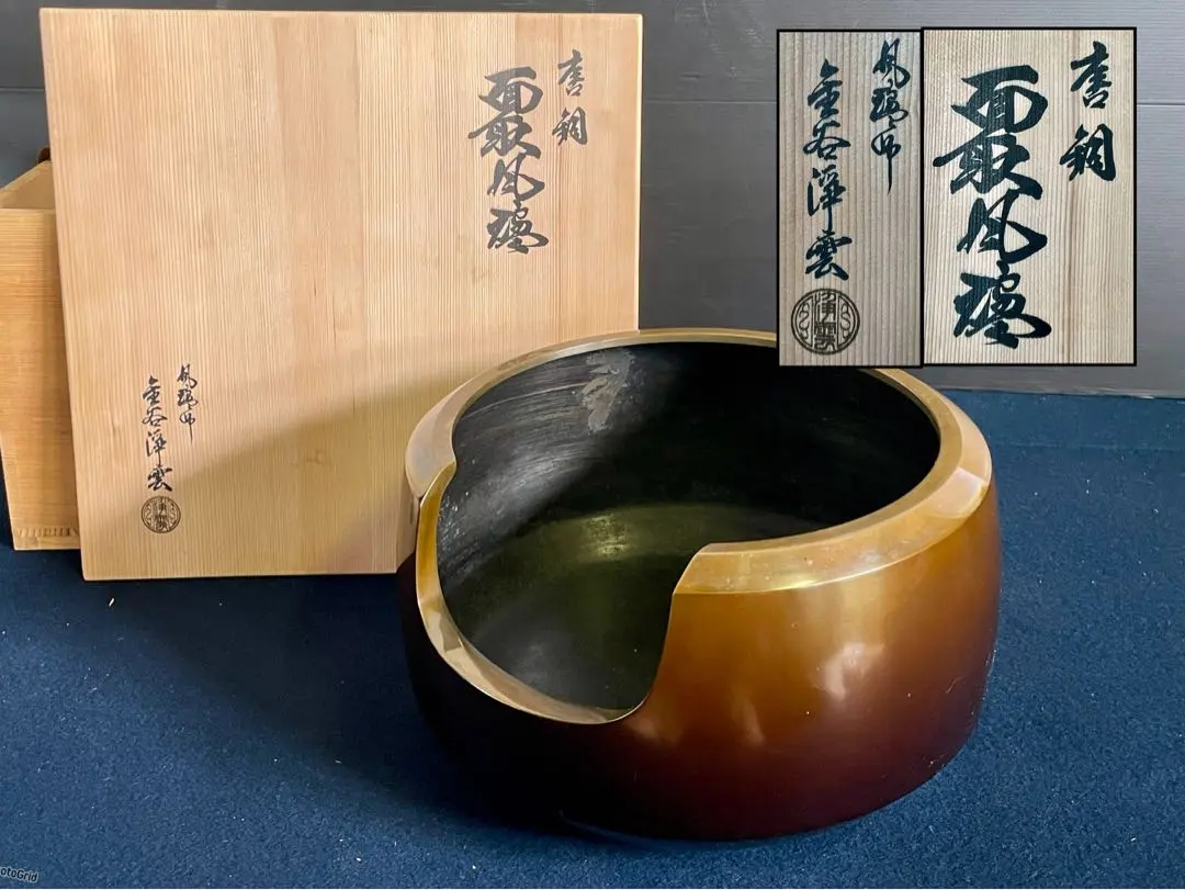 2026年最新】金谷浄雲の人気アイテム - メルカリ