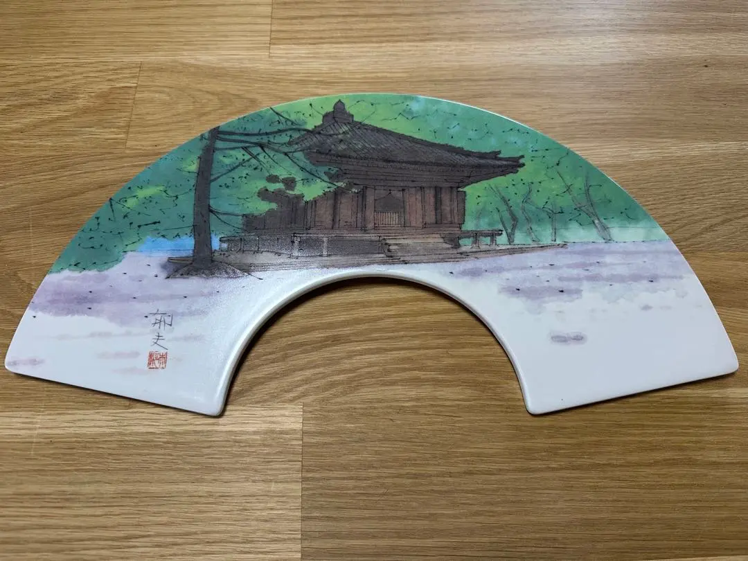 2026年最新】平山郁夫 陶板画の人気アイテム - メルカリ