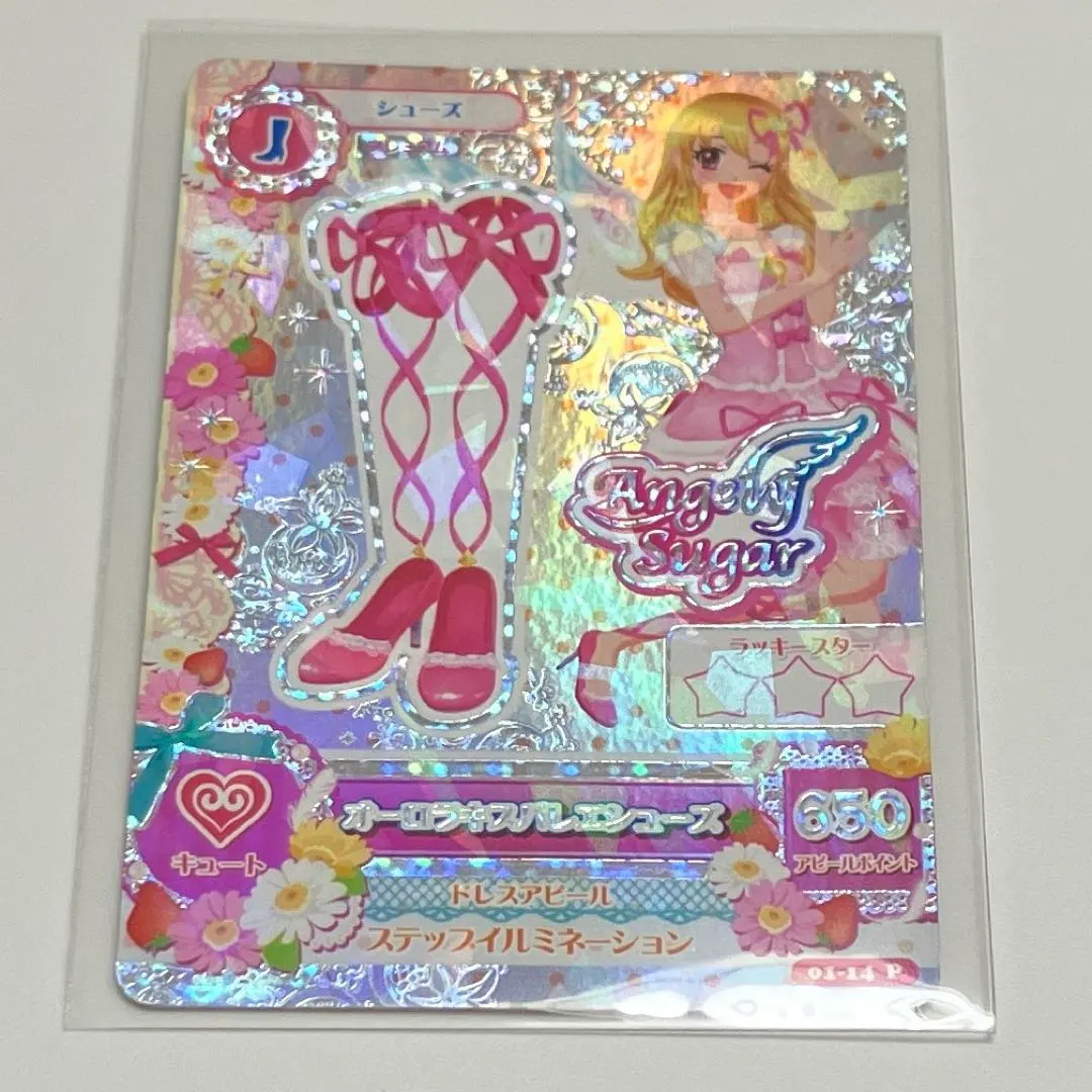 2026年最新】オーロラキスコーデ 排出版の人気アイテム - メルカリ