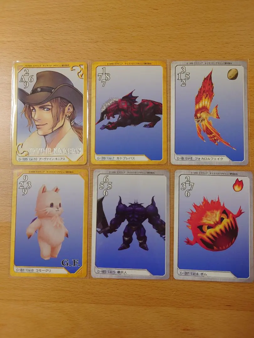 2026年最新】トリプルトライアドの人気アイテム - メルカリ