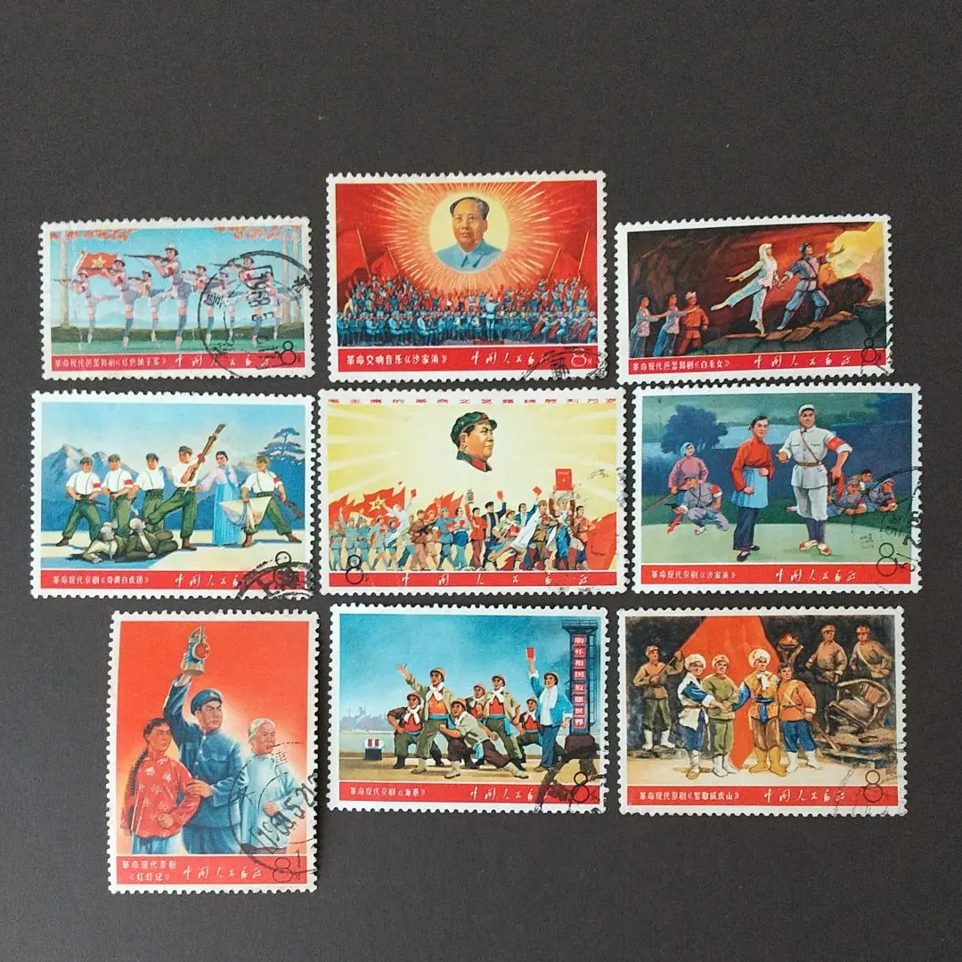 Z015 外国切手 中国 1981年第3回ワールドカップ女子バレー優勝記念限定品