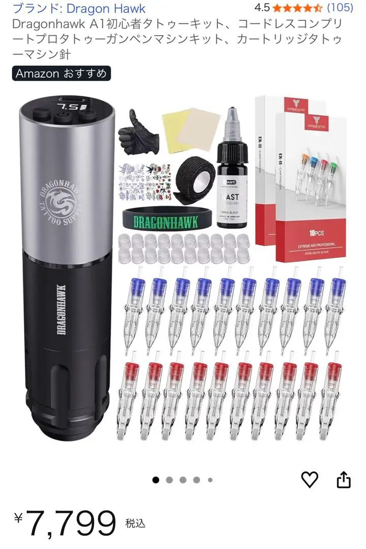 2026年最新】Dragonhawkの人気アイテム - メルカリ