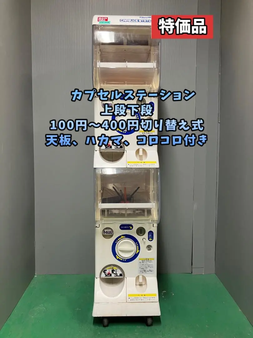 m11870309700_1.jpg?1764931517