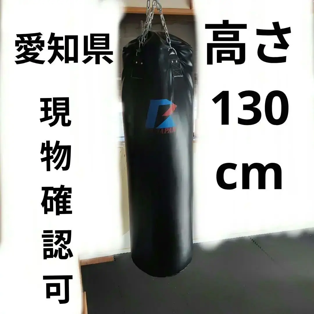 2026年最新】ファイティングロード サンドバッグの人気アイテム - メルカリ
