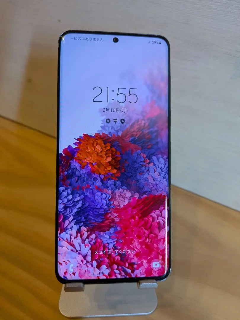 2026年最新】GALAXy s20 5g 海外版の人気アイテム - メルカリ