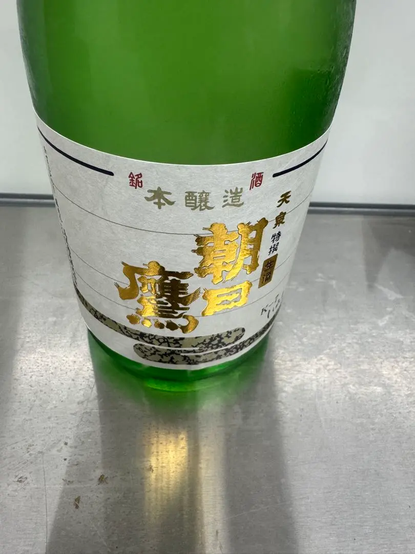 2026年最新】朝日鷹の人気アイテム - メルカリ