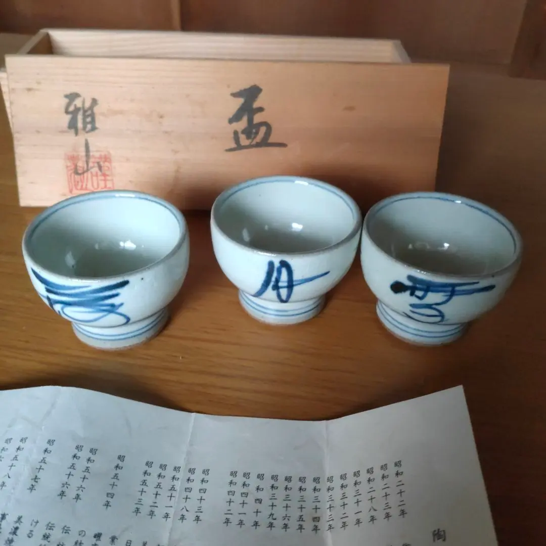 2026年最新】中島正雄の人気アイテム - メルカリ