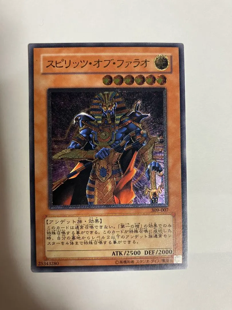 2026年最新】スピリッツオブファラオ レリーフの人気アイテム - メルカリ