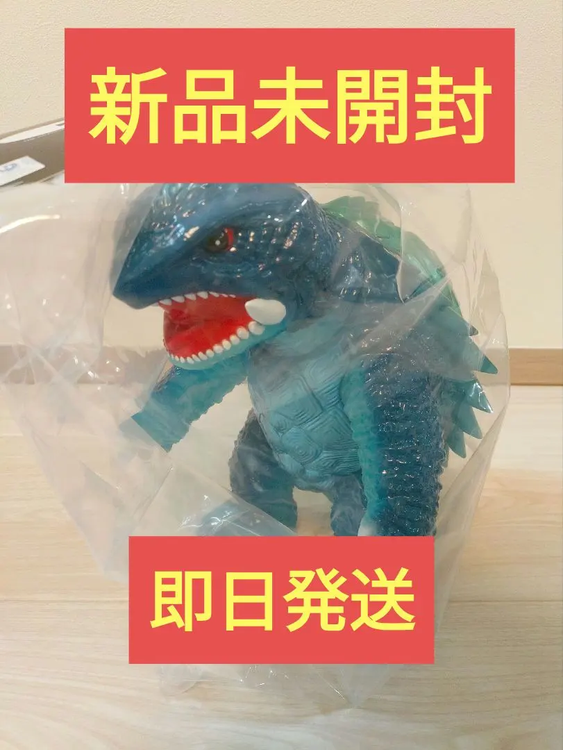 2026年最新】安楽安作 平成ガメラの人気アイテム - メルカリ