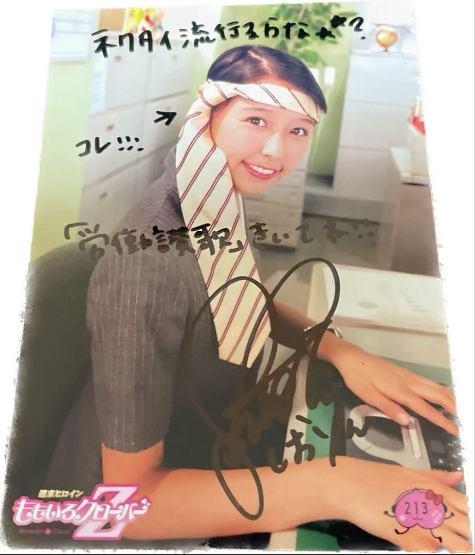 2026年最新】ももいろクローバーZ 玉井詩織サイン生写真の人気アイテム