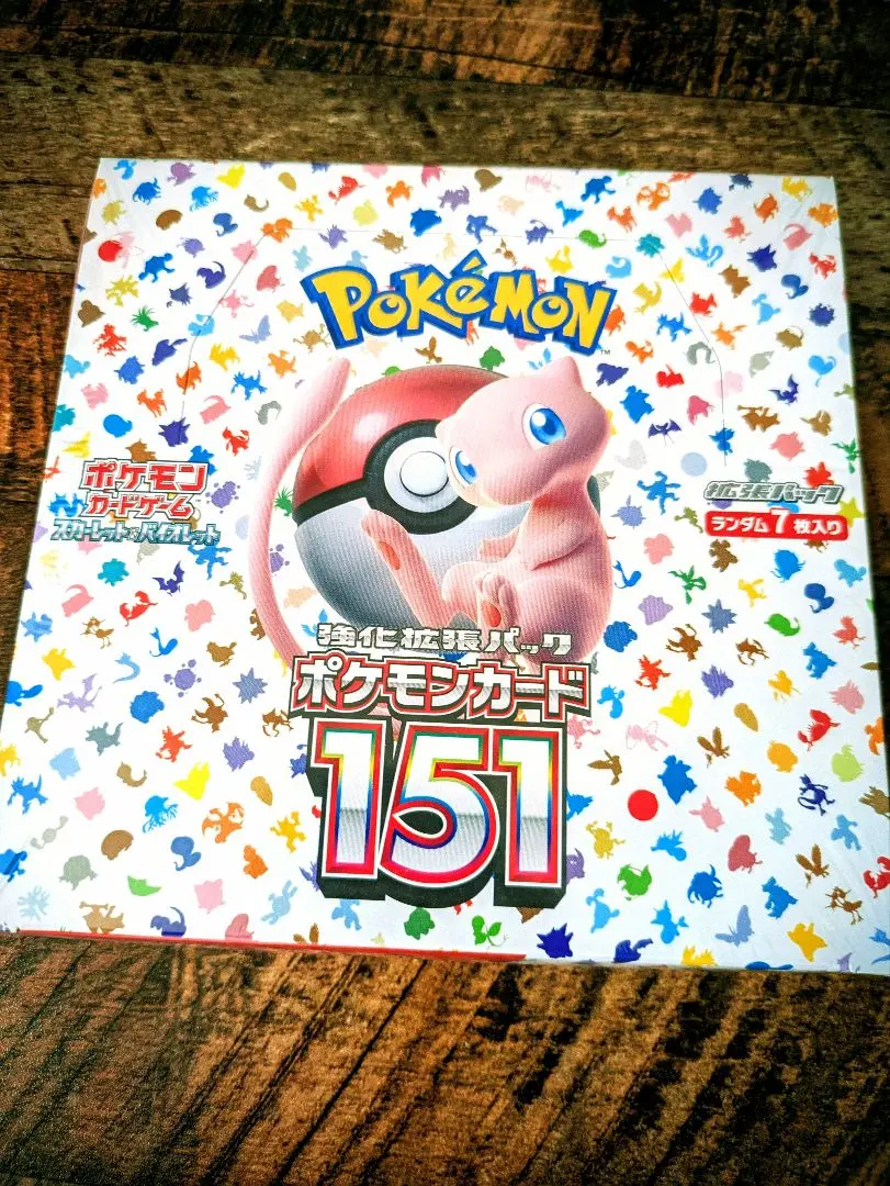 ポケモンカード 151 未開封 ポケモンカード 151 未開封ボックス