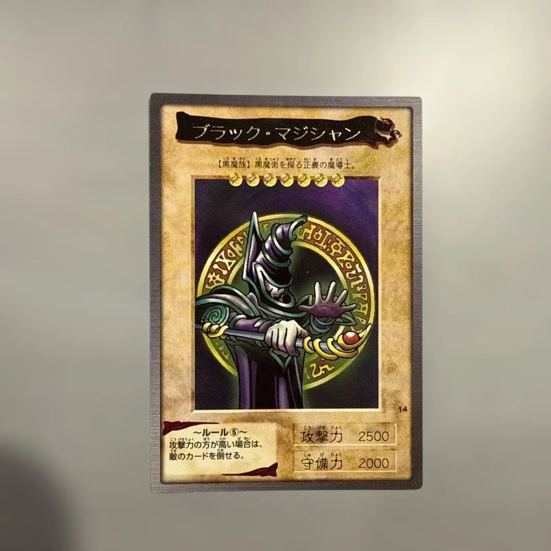 2026年最新】遊戯王 カードダス ブラック・マジシャンの人気アイテム