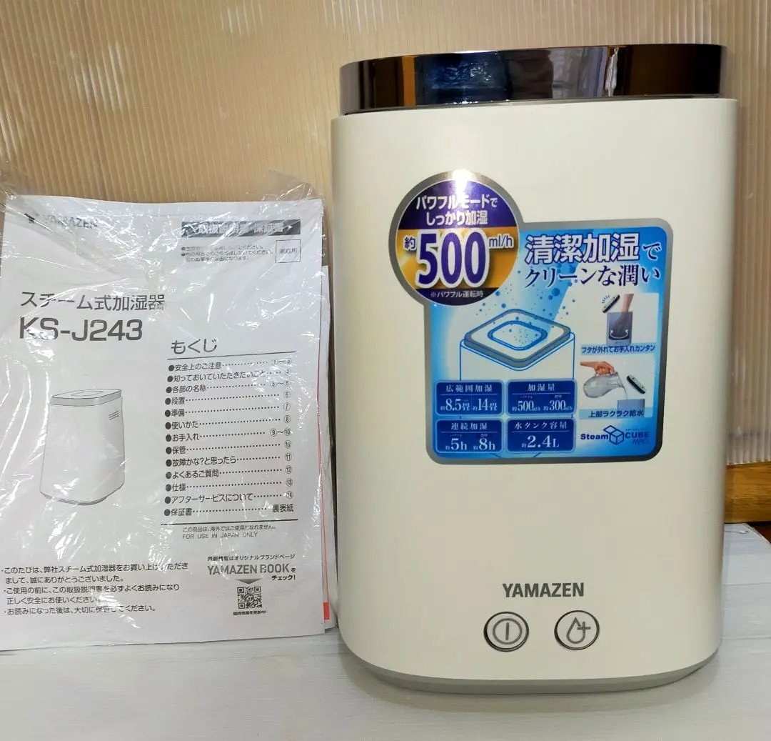 2026年最新】山善スチームキューブの人気アイテム - メルカリ