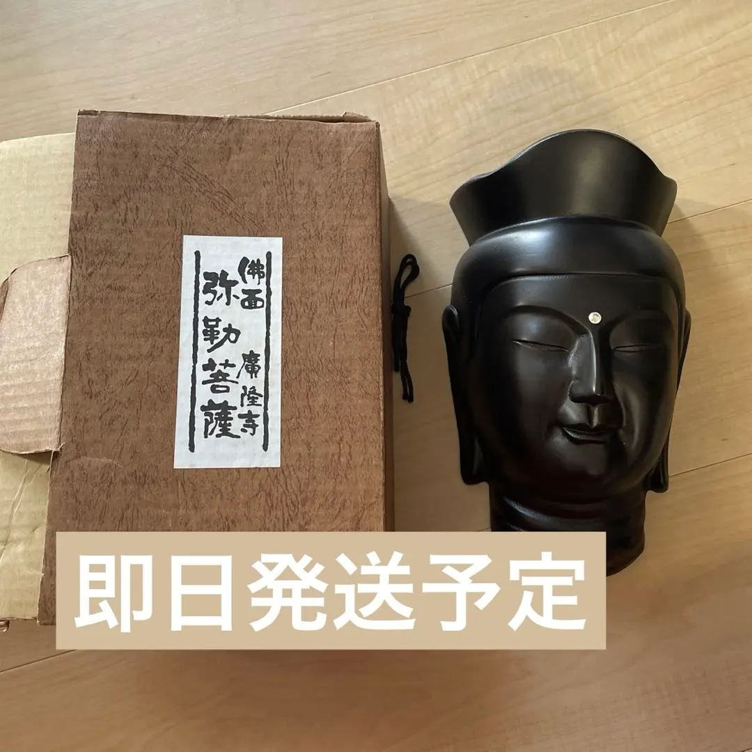 2026年最新】弥勒菩薩 京都・広隆寺の人気アイテム - メルカリ