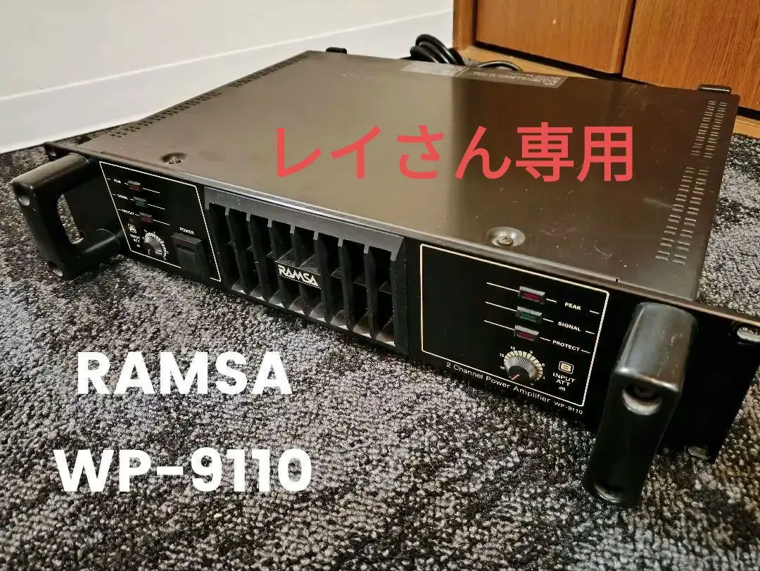 RAMSA Panasonic WP-9110 業務用パワーアンプ 9jupf8b