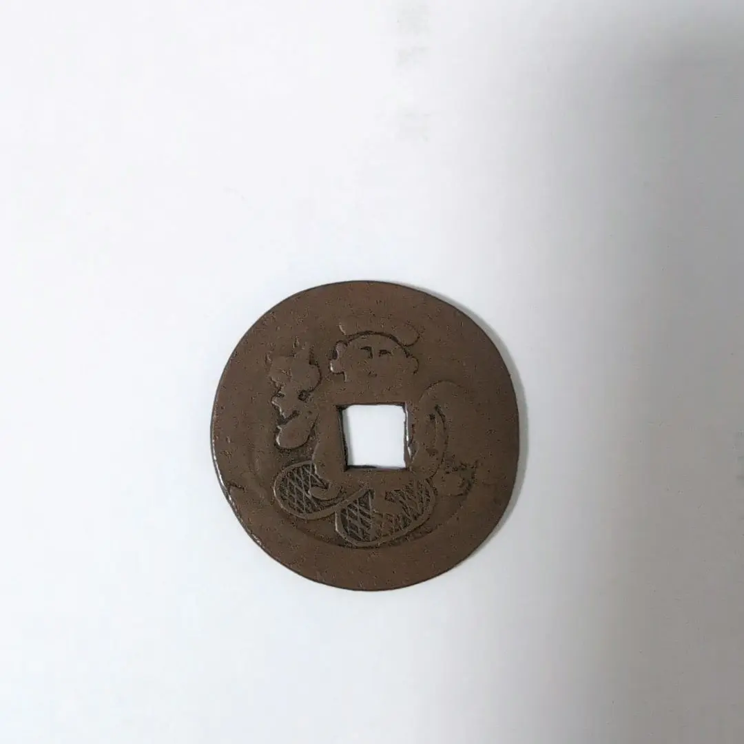 2026年最新】絵銭 大黒の人気アイテム - メルカリ