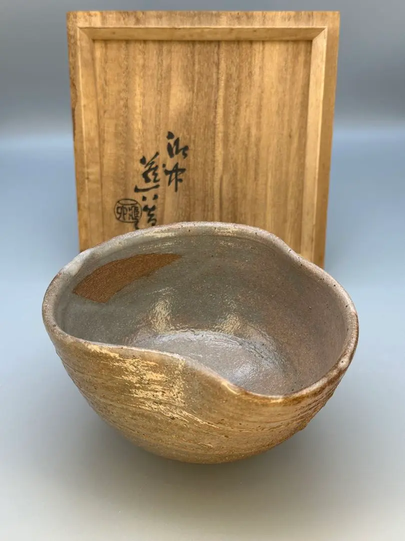 茶道具 懐石 刷毛目小鉢 菓子器 清水焼 京焼 4代 真清水蔵六