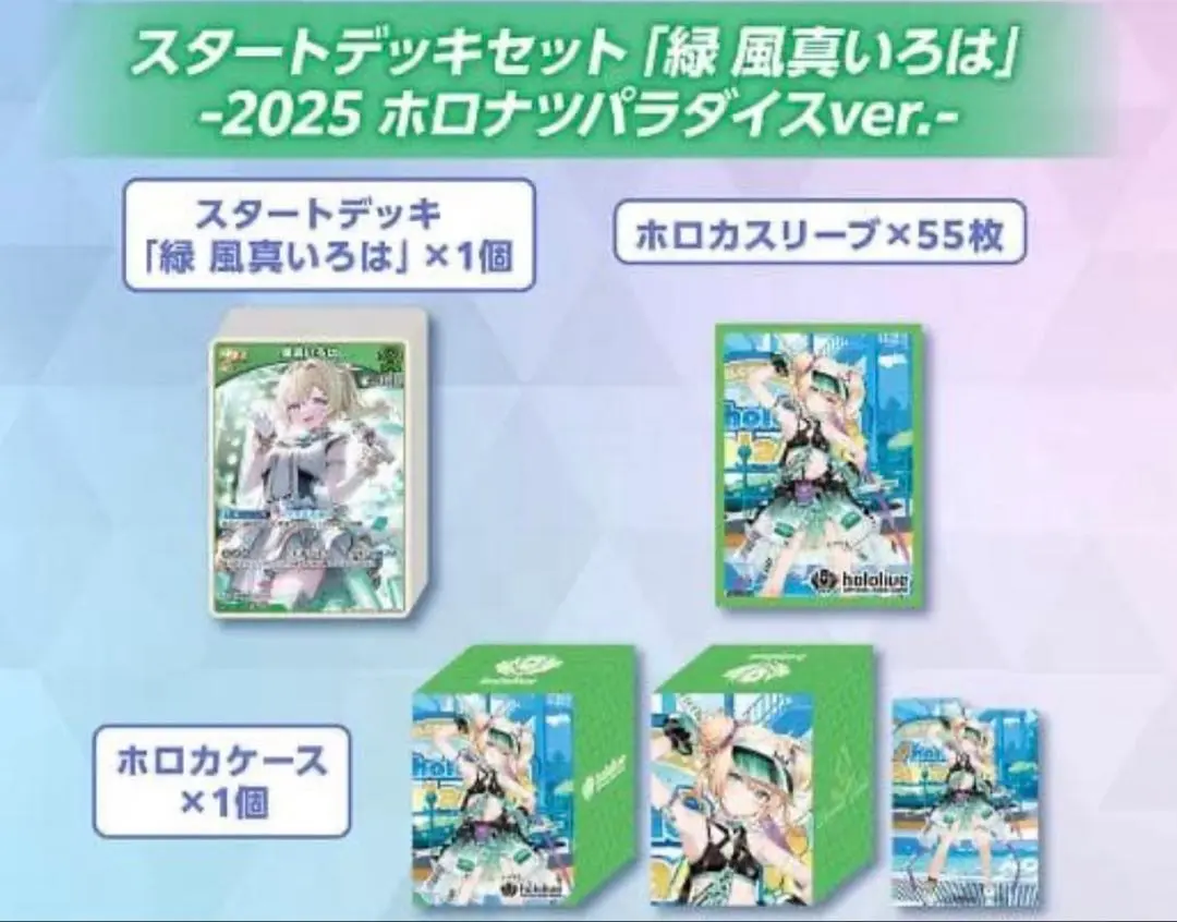 2026年最新】hololive OFFICIAL CARD GAME スタートエールセットの人気