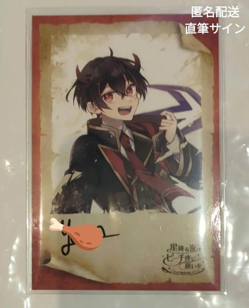 カラフルピーチ ワンダーランド トレカ ゆあんくん サイン入り ゆあん