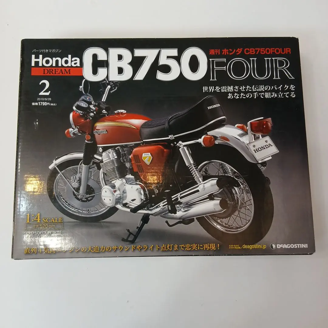 2026年最新】デアゴスティーニ cb750の人気アイテム - メルカリ