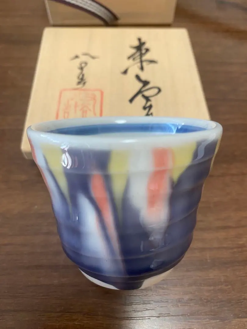 2026年最新】徳田八十吉 茶碗の人気アイテム - メルカリ