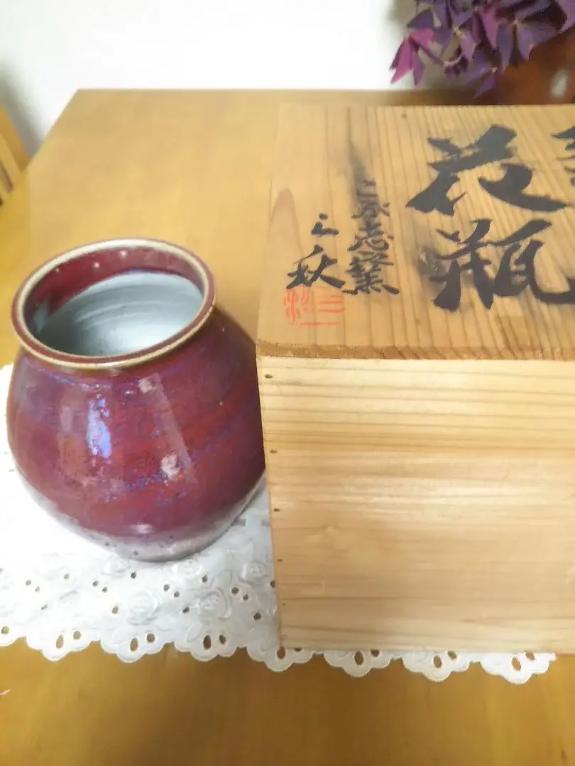 2026年最新】志きの釜の人気アイテム - メルカリ