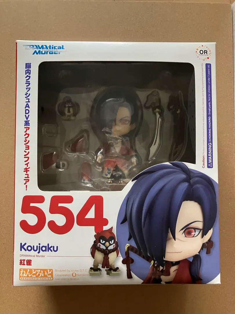 2026年最新】ねんどろいど 紅雀の人気アイテム - メルカリ