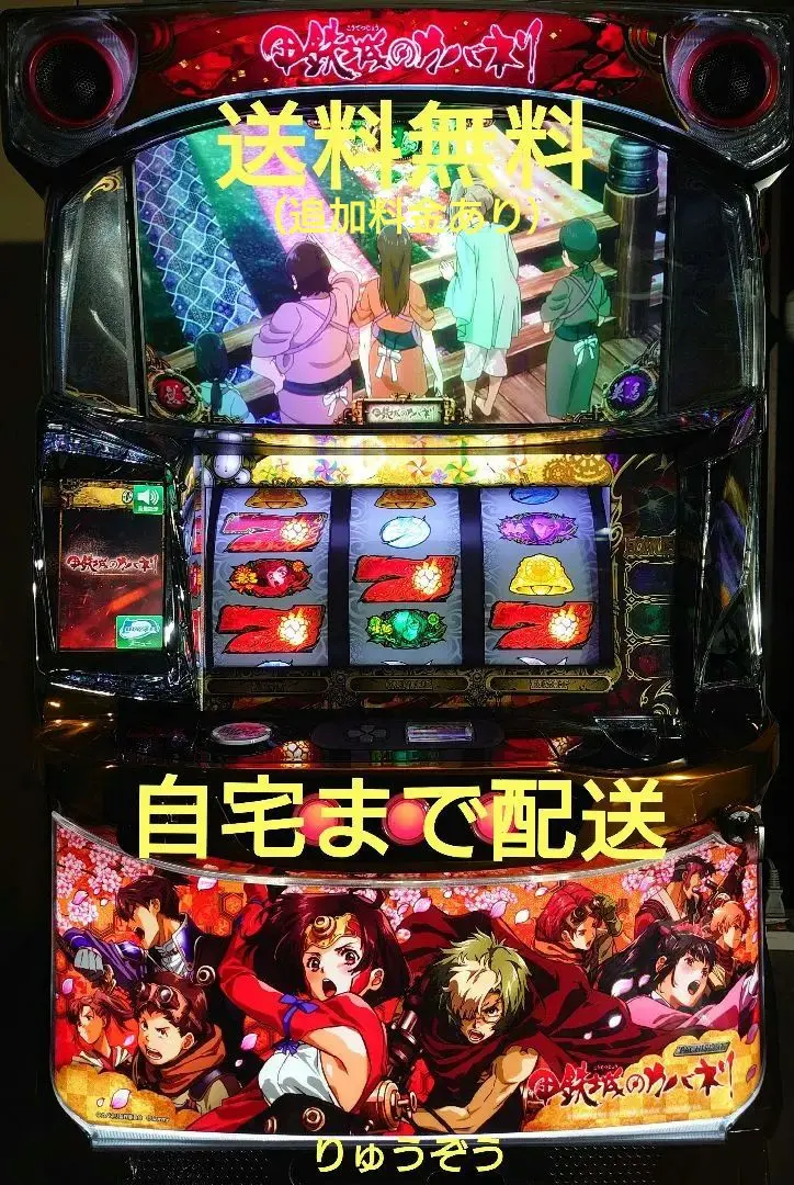 2026年最新】カバネリ パネルの人気アイテム - メルカリ