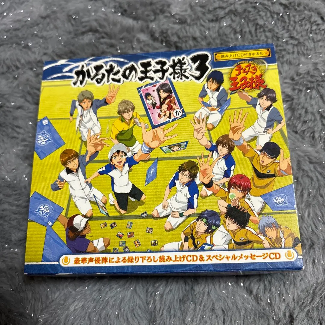 2026年最新】かるたの王子様2の人気アイテム - メルカリ
