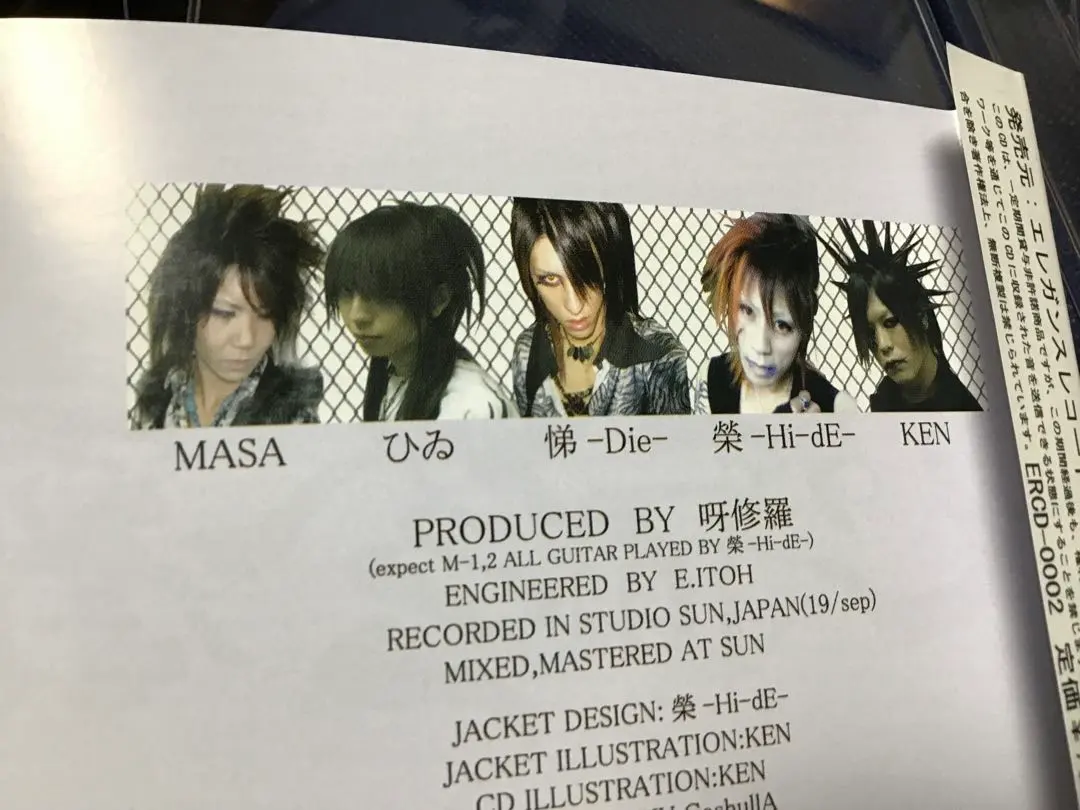 2026年最新】妃阿甦の人気アイテム - メルカリ