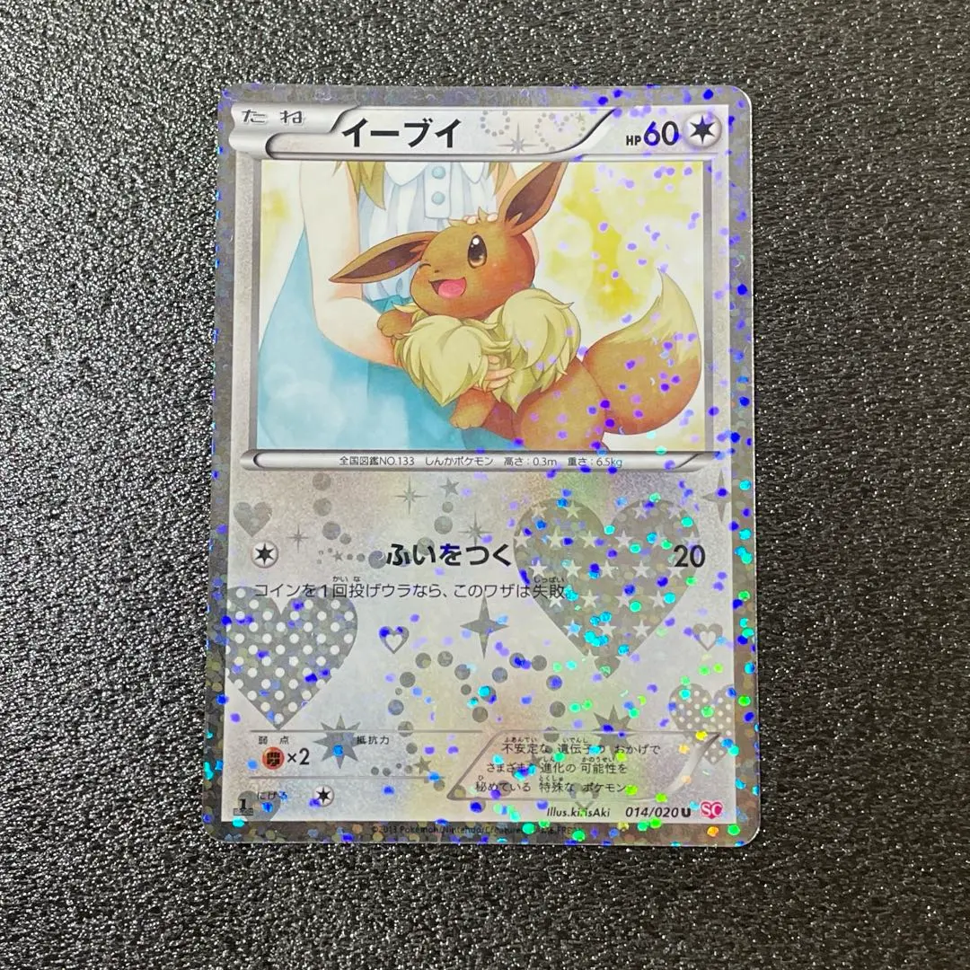 m15036313525_1.jpg?1765874761