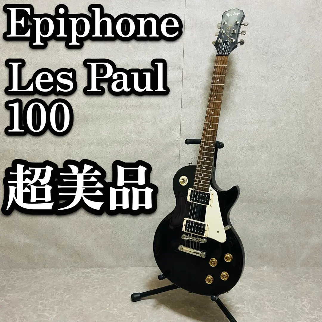 2026年最新】Epiphone les paul 100の人気アイテム - メルカリ