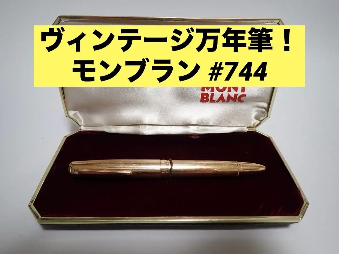 2026年最新】モンブラン 149 50の人気アイテム - メルカリ